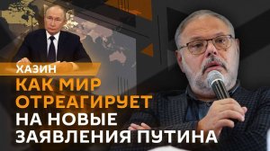 Михаил Хазин. Швейцарские банки, цена на золото, российские активы