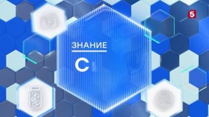 Знание - сила | Что общего у вашего смартфона и космического корабля? | №285