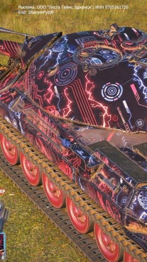 НОВЫЙ ВАФФЕНТРАГЕР - НОВЫЕ ТАНКИ ИЗ ПОРТАЛОВ