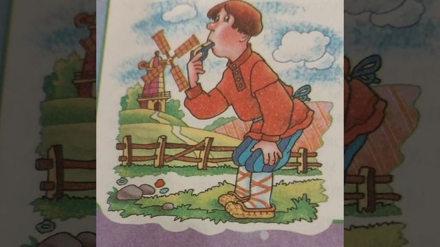 Ищи ветра в поле