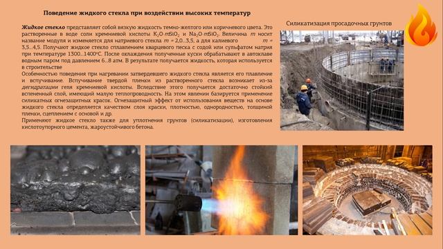 Загороднюк 1 4