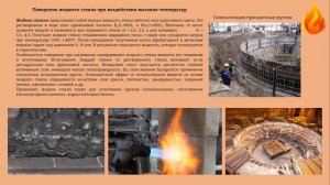 Загороднюк 1 4