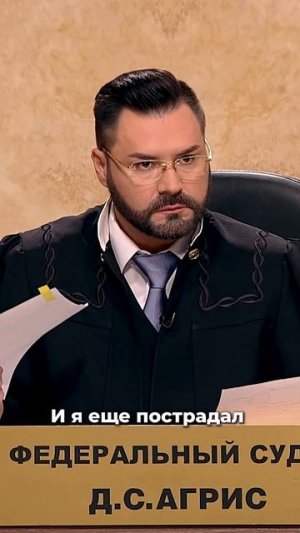 Тоже мне мужчины пошли?!