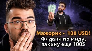 МЕНЯ ЗАСТАВИЛИ СЛИТЬ КАТКУ 🔥 Энигма Дота 2