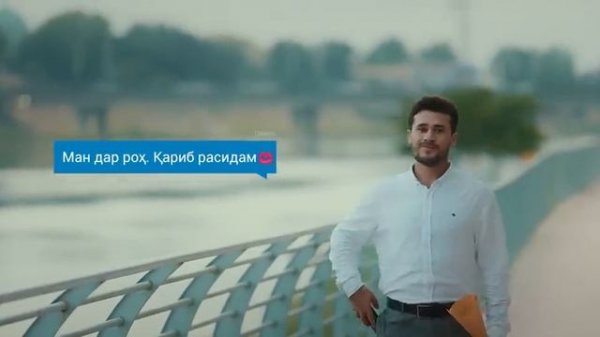 Рустам Азими 2025