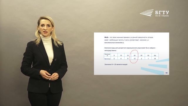 Черноситова Е. С. Модуль 2 Лекция 2 2