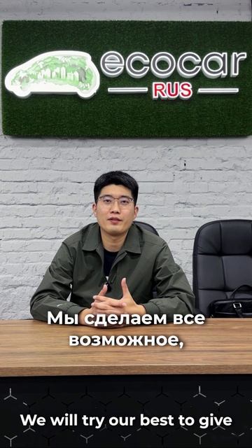 Начинаем неделю с хороших новостей!📰

В нашем офисе побывали представители EcoCarRus из Китая 🇨🇳