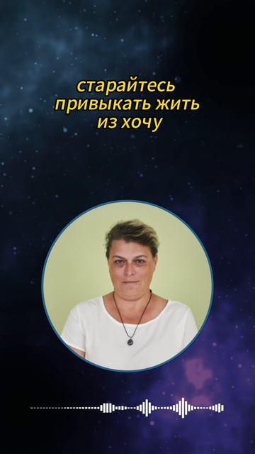 Действие из состояния хочу #shorts смотреть онлайн