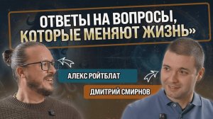 Как найти истинное счастье. С чего начать духовное развитие.