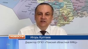 Самозапрет на кредиты с 1 сентября можно установить в МФЦ