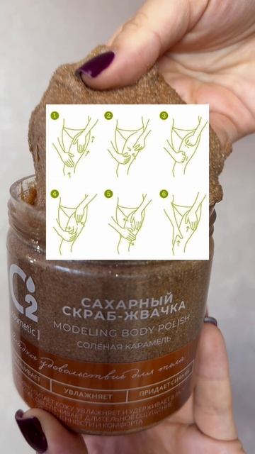 ✅


Арт на скраб 493969738