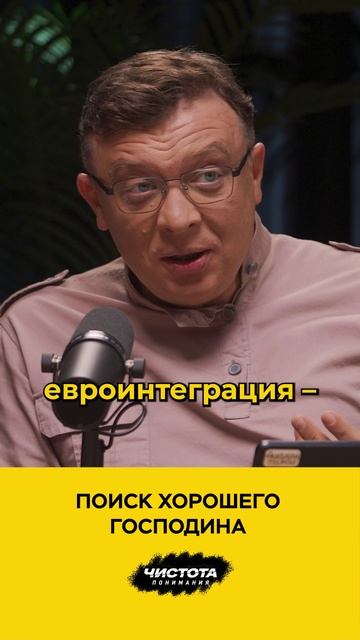 Поиск хорошего господина смотреть онлайн