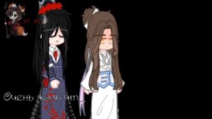 Кукла колдуна || Клип/Коллаб || Гача клуб (Небула)