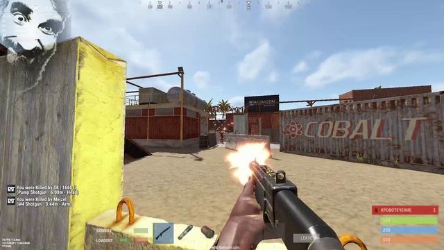 Тотальный ХАОС