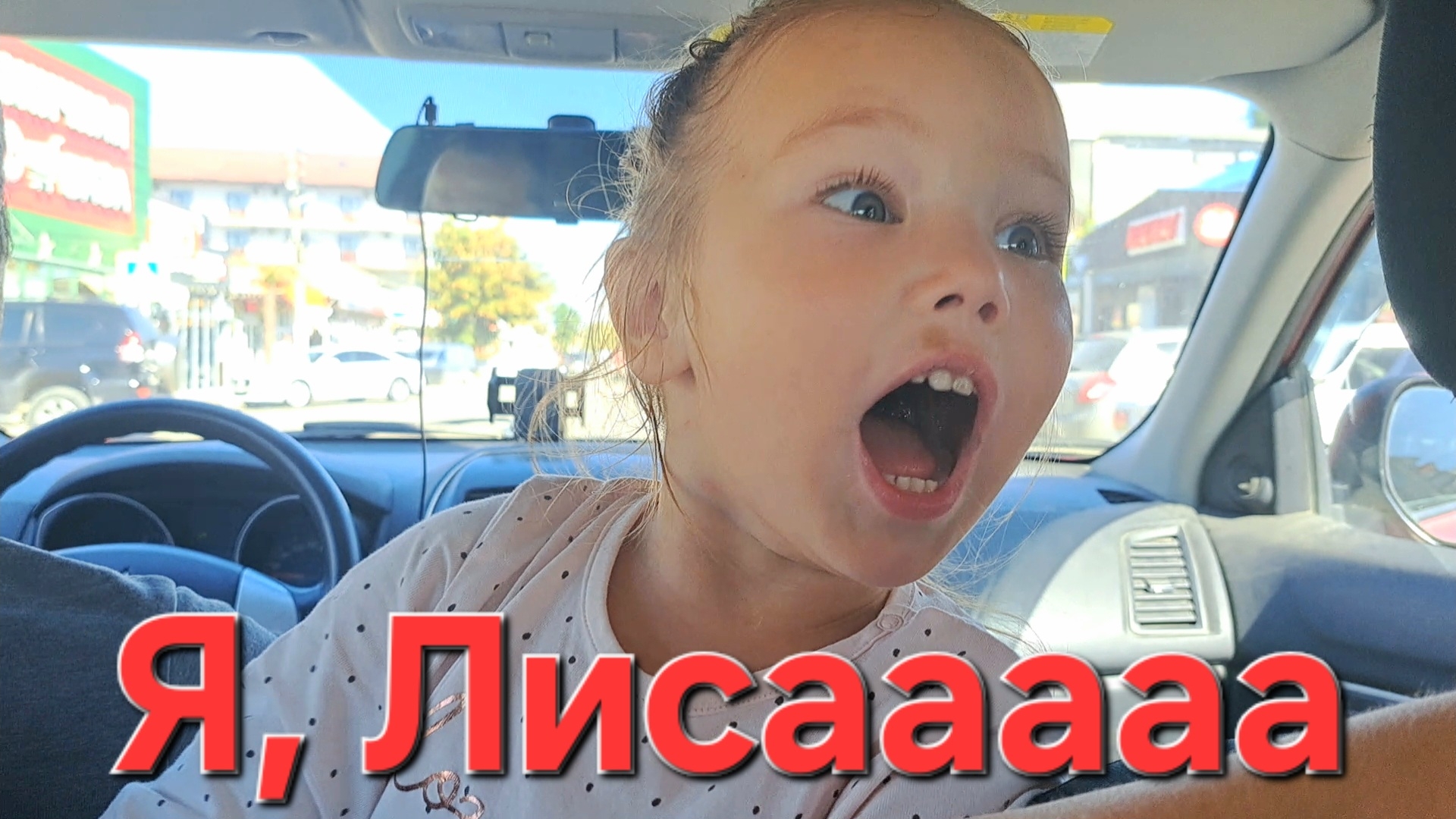 Я, Лиса 🦊 смотреть онлайн