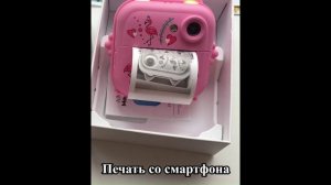 Aimoto MagicCam Фламинго - детский фотоаппарат моментальной печати