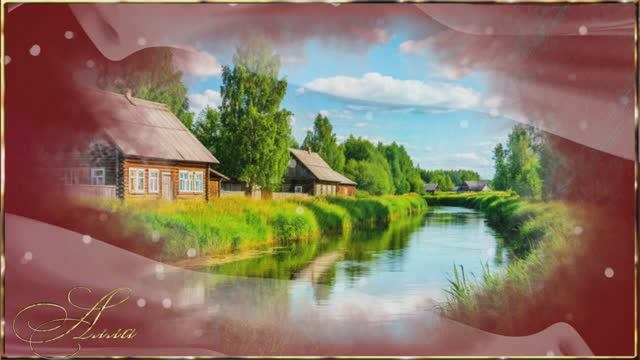 🌹🌹🌹 ПЕСНЯ РАЗРЫВАЕТ ДУШУ ! МНЕ СНОВА ПРИСНИЛСЯ НАШ ДОМИК В ДЕРЕВНЕ..... смотреть онлайн