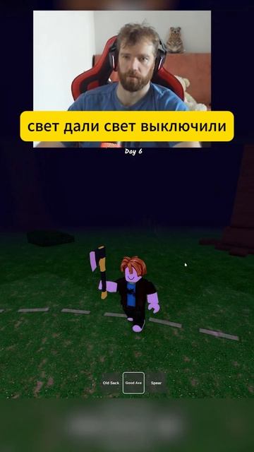скуфский роблокс #roblox #роблокс смотреть онлайн