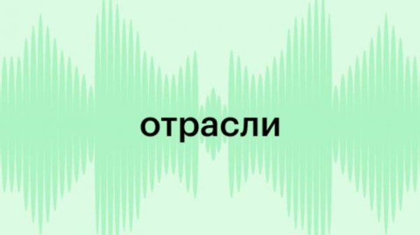 Облачный провайдер Selectel привлекает 4 млрд через облигации