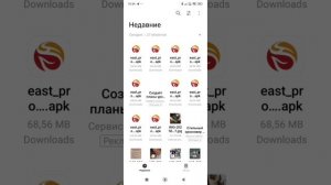 Видео Инструкция по обновлению андроид приложения WHIEDA