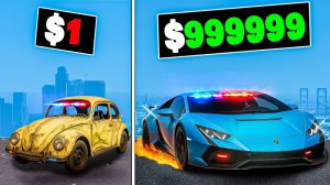 ПРОКАЧАЛ ПОЛИЦЕСКУЮ ТАЧКУ ЗА $1 ДО $1,000,000 В GTA 5