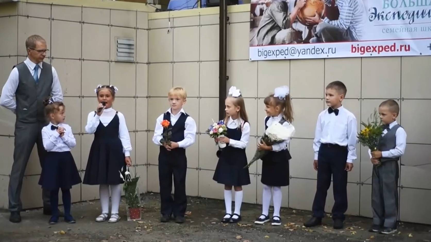 Гимн Большой Экспедиции