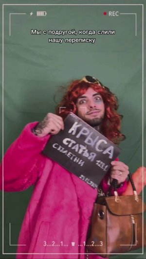 Это тоже можно подруге отправить 😂