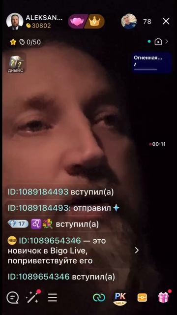 2025-09-23 смотреть онлайн