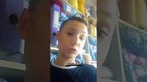 Я задолбался