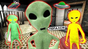 ЗЛЫЕ ПРИШЕЛЬЦЫ  СОСЕДИ ГРЕННИ в Зоне 51 - Ailen Neighbor Area 51 Escape Granny ДЕЛАЮ КОНЦОВКУ