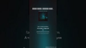 Шумел камыш, деревья гнулись ,А ночка тёмная была. Одна возлюбленная пара.