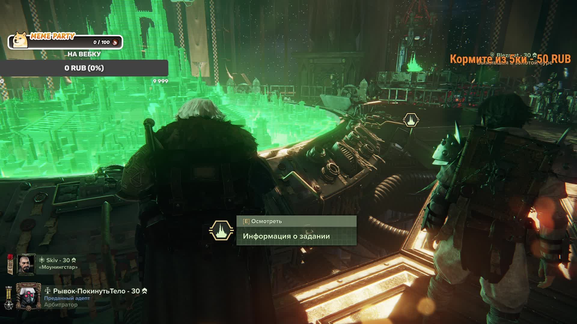 Warhammer 40'000 Darktide. Щупаем новый патч за реворкнутых классов (кооп с CodeCoffeeZen) смотреть онлайн