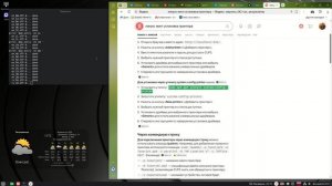 установка принтера (HP lazerJet) на linux mint