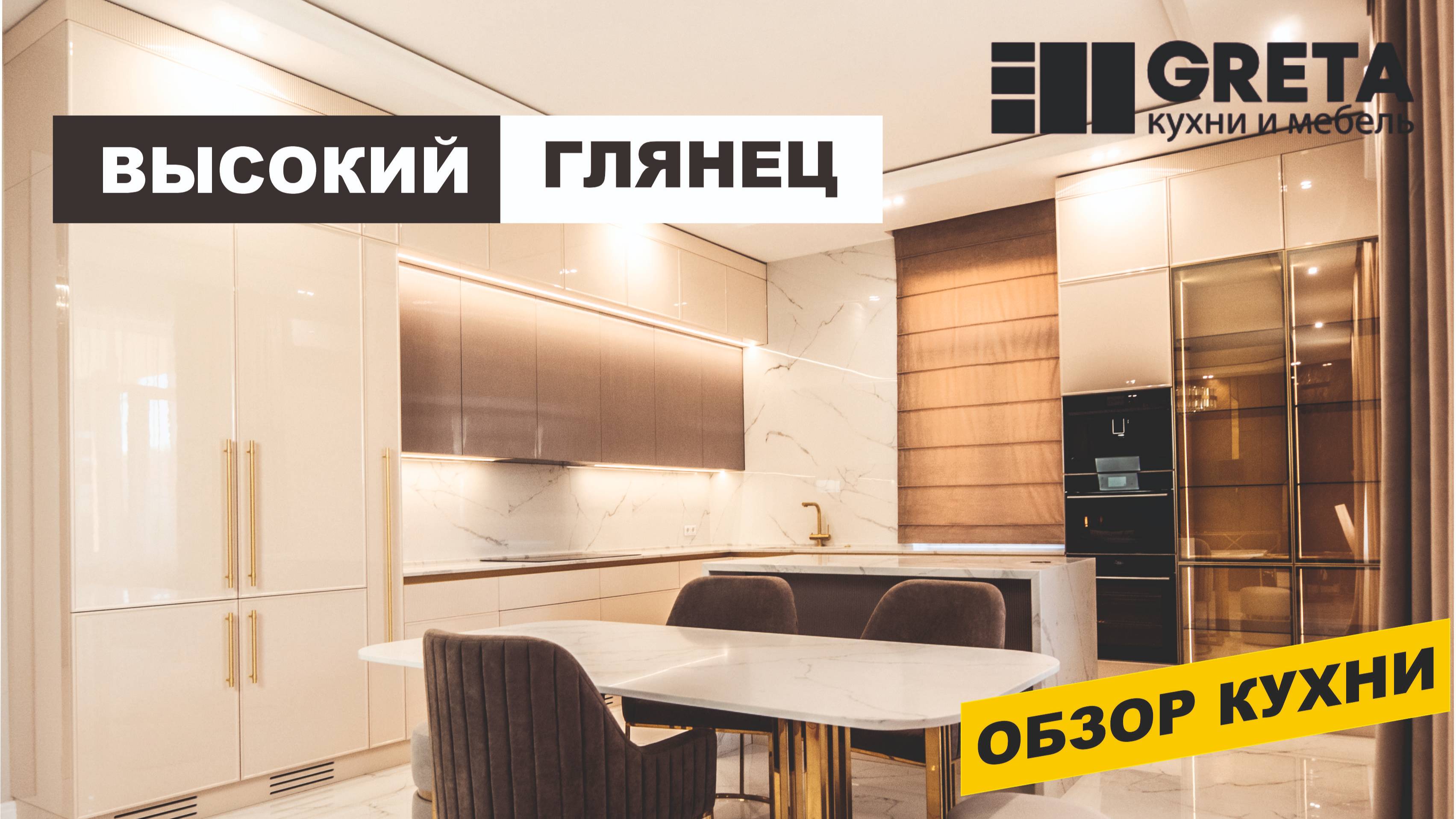 Альба ВГ Greta