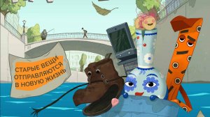 На выброс «Tied Up», официальный трейлер 2025