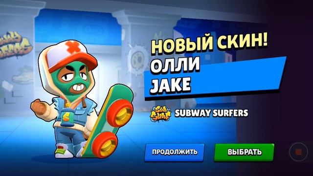 Like #Оли Джейк смотреть онлайн