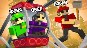 ЗАЛЕЗЛИ НА ЗАБРОШКУ! ПРЯТКИ С РАЗРУШЕНИЯМИ В TEARDOWN