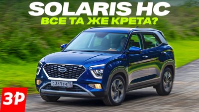 Обзоры и новости авто