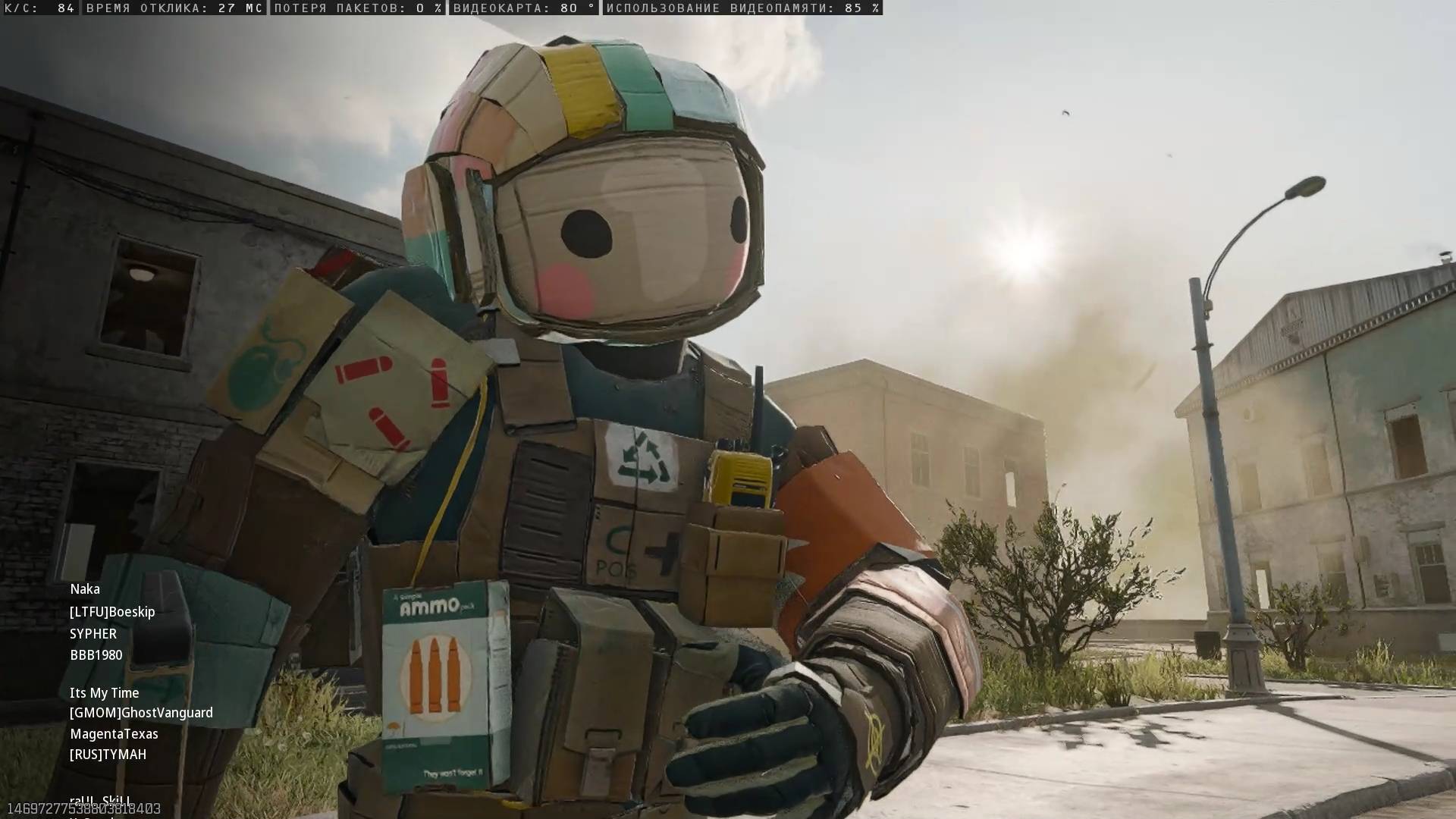 Картон выбесил смотреть онлайн