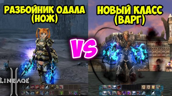 Варг vs Разбойник Одала. Тест Ножа против Варга. Обновление Wolf Waker в 2025 году.