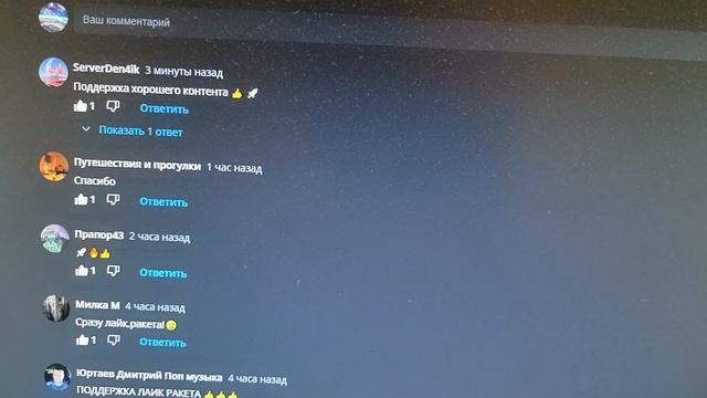 Магия планировщика Рутуб! Это блин как....? смотреть онлайн