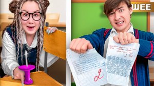 Это Нельзя Делать в Школе!