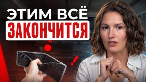 99% НАЕМНЫХ работников останутся БЕЗ ДЕНЕГ! / Как НАКОПИТЬ на БЕЗБЕДНУЮ пенсию?