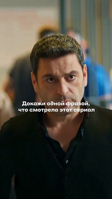 А ты смотрела этот сериал??? #далекийгород смотреть онлайн