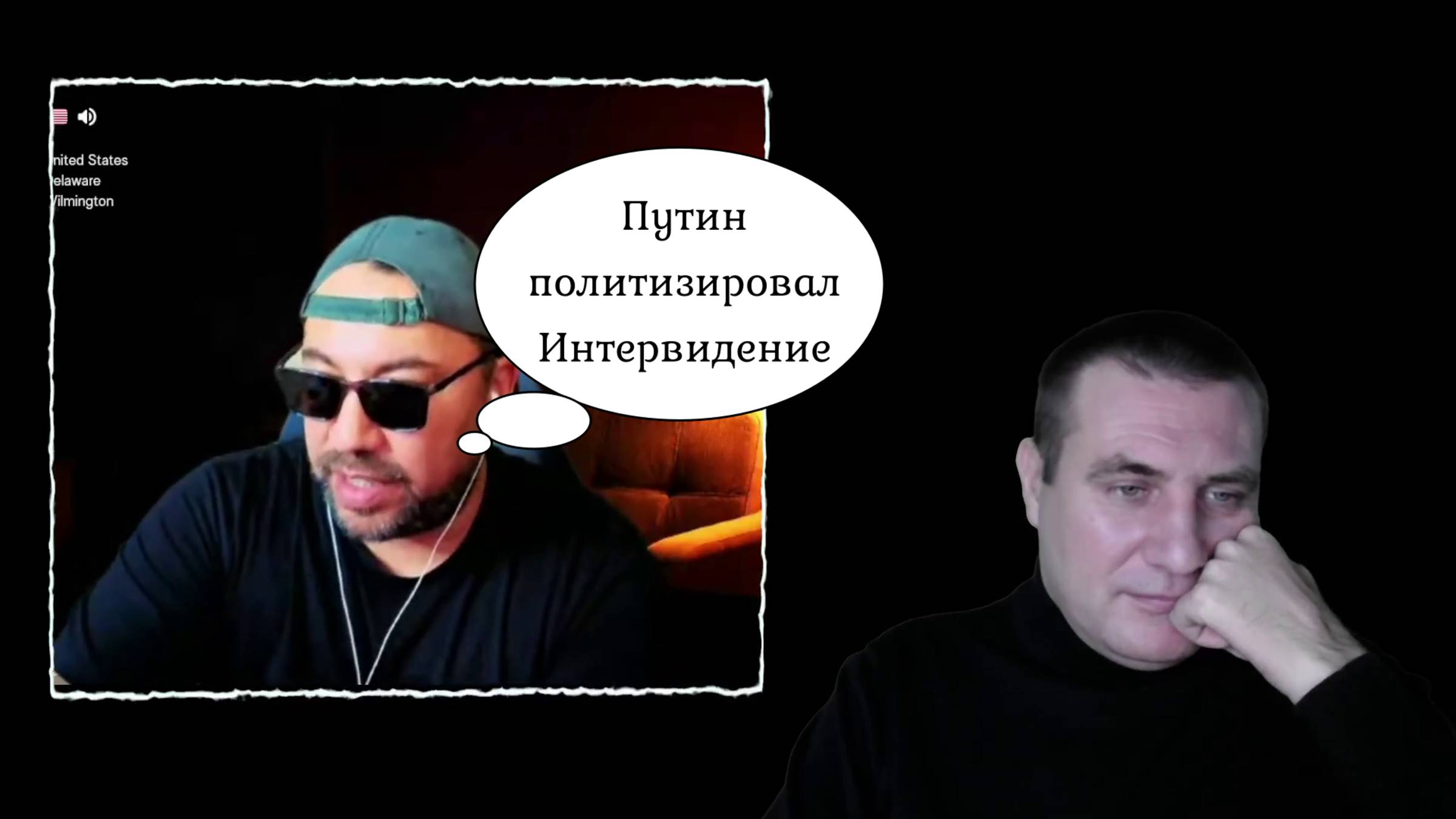 Трудный Мага везде ищет политическое влияние🙄 смотреть онлайн