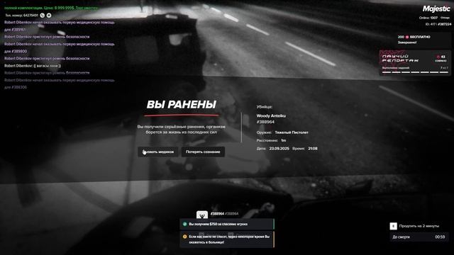 388964 смотреть онлайн