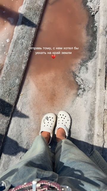 РОЗОВОЕ ОЗЕРО В КРЫМУ #тревелвлог #крым #розовоеозеро #crimea #кудапоехать #отпуск #путешествие смотреть онлайн