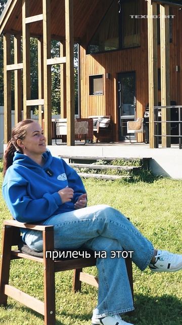 Необычное решение в парной! смотреть онлайн