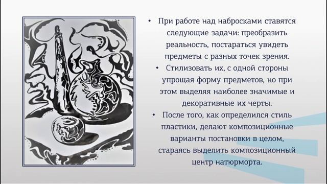 Биньковская 1 3