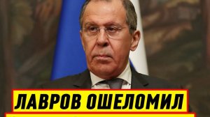 ЛАВРОВ ЖЕТСКО ОТВЕТИЛ УЗБЕКИСТАНУ! СРОЧНЫЕ СВЕЖИЕ НОВОСТИ!